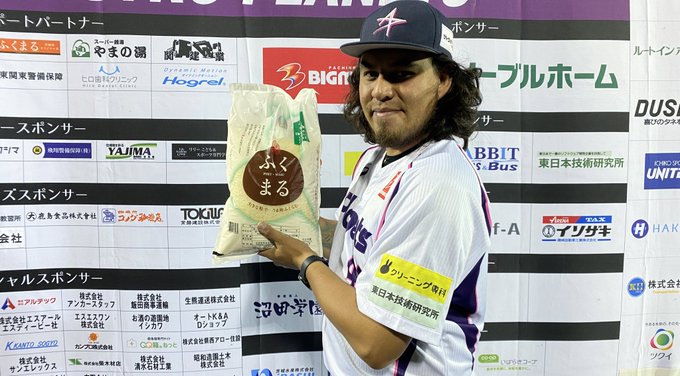 Por: Cortesía El pitcher poblano César Vargas llega al líder de la Liga Profesional de Japón