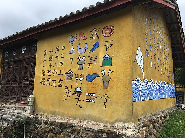 Por: Cortesía ¿Cuál es la diferencia entre lenguaje, lengua y dialecto?